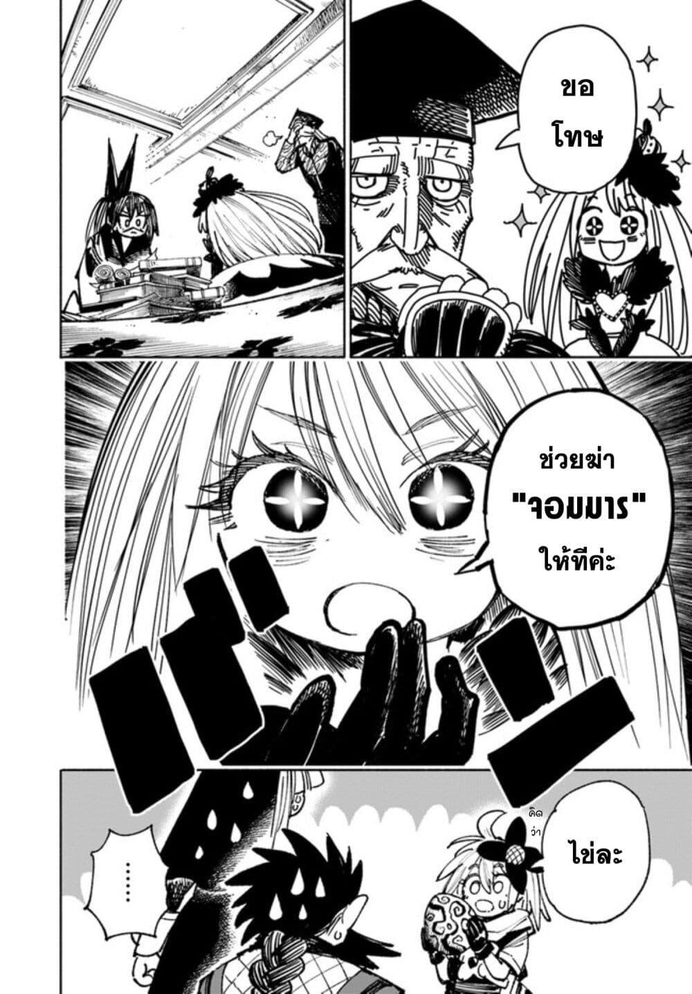 Manga-lc-com อ่านมังงะ อ่านการ์ตูน ออนไลน์ ฟรี Samurai in Another World ตอนที่ 1 2 3 4 5 6 7 8 9 10 11 12 13 14 ฟรี ไม่มีโฆษณา Manga-lc - อ่าน มังงะ อ่าน การ์ตูน ออนไลน์ อ่านมังงะ ฟรี