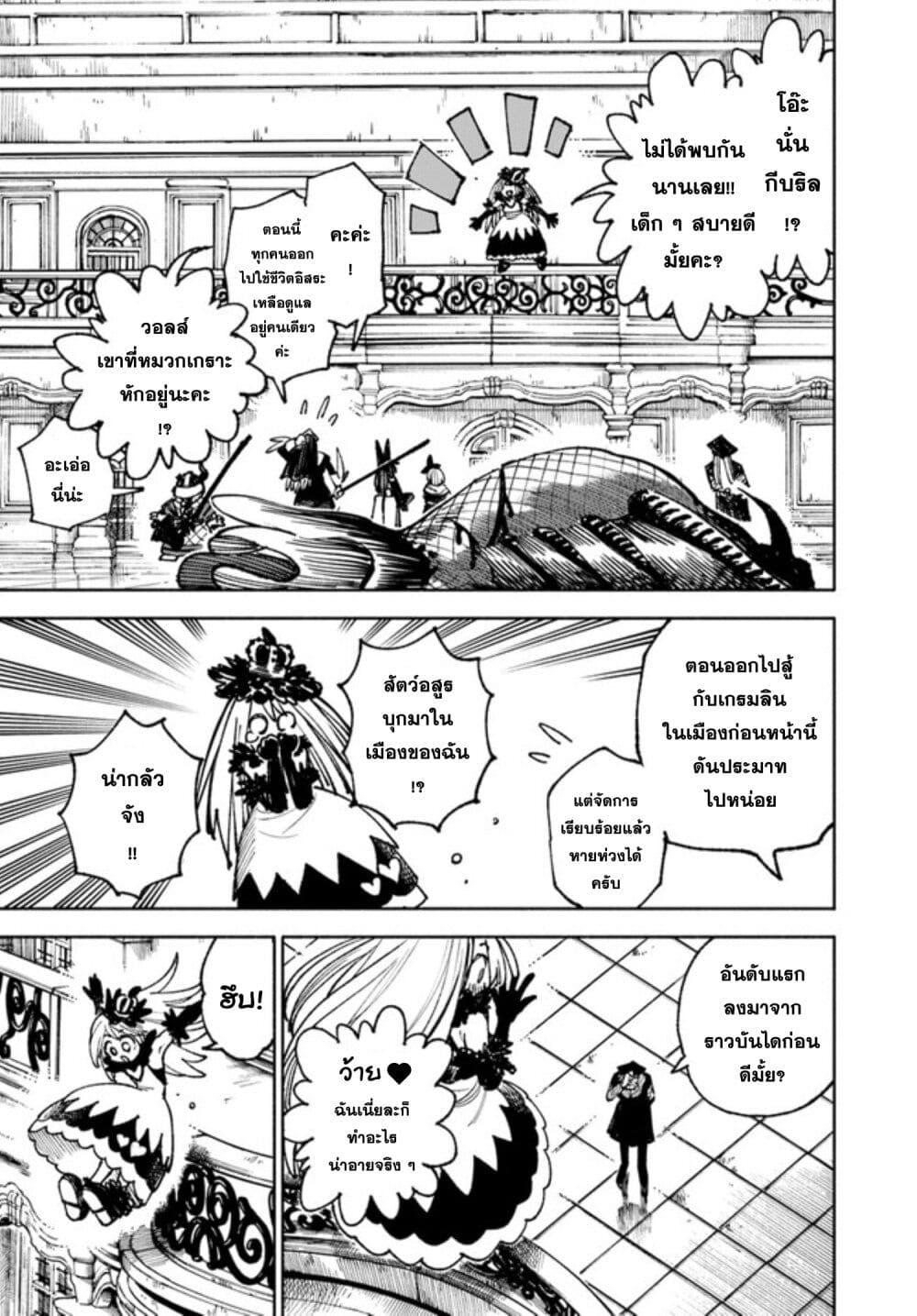 Manga-lc-com อ่านมังงะ อ่านการ์ตูน ออนไลน์ ฟรี Samurai in Another World ตอนที่ 1 2 3 4 5 6 7 8 9 10 11 12 13 14 ฟรี ไม่มีโฆษณา Manga-lc - อ่าน มังงะ อ่าน การ์ตูน ออนไลน์ อ่านมังงะ ฟรี