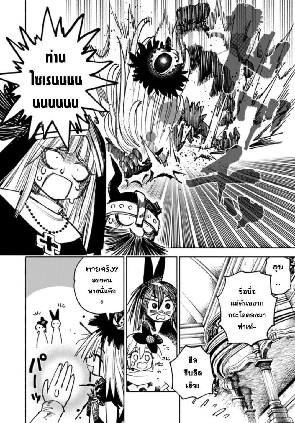 Manga-lc-com อ่านมังงะ อ่านการ์ตูน ออนไลน์ ฟรี Samurai in Another World ตอนที่ 1 2 3 4 5 6 7 8 9 10 11 12 13 14 ฟรี ไม่มีโฆษณา Manga-lc - อ่าน มังงะ อ่าน การ์ตูน ออนไลน์ อ่านมังงะ ฟรี