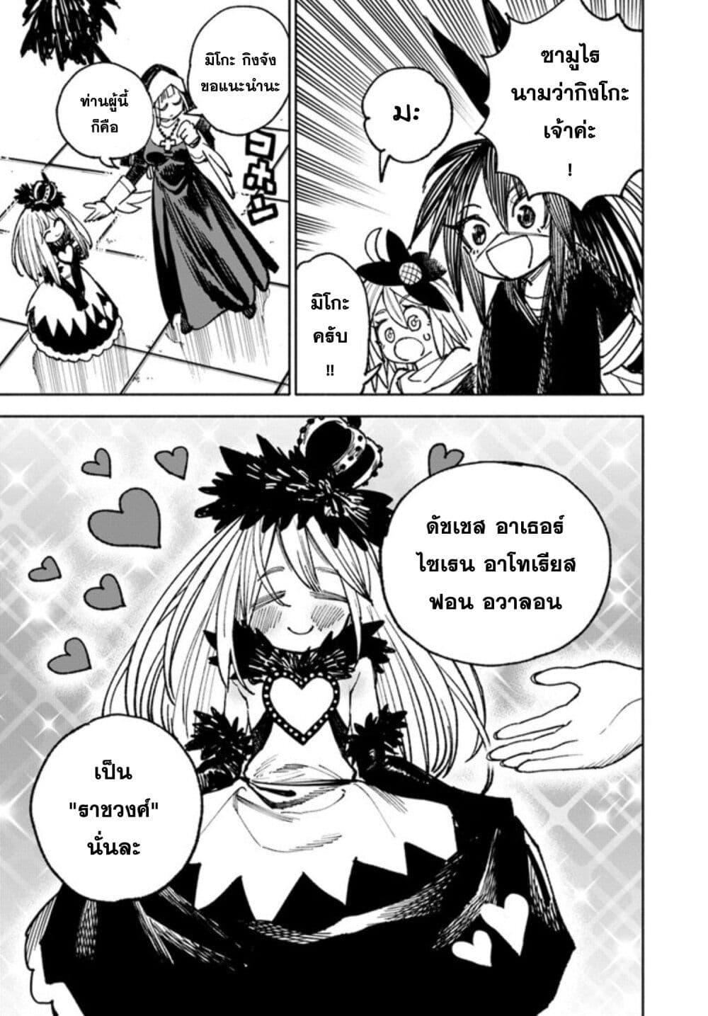 Manga-lc-com อ่านมังงะ อ่านการ์ตูน ออนไลน์ ฟรี Samurai in Another World ตอนที่ 1 2 3 4 5 6 7 8 9 10 11 12 13 14 ฟรี ไม่มีโฆษณา Manga-lc - อ่าน มังงะ อ่าน การ์ตูน ออนไลน์ อ่านมังงะ ฟรี