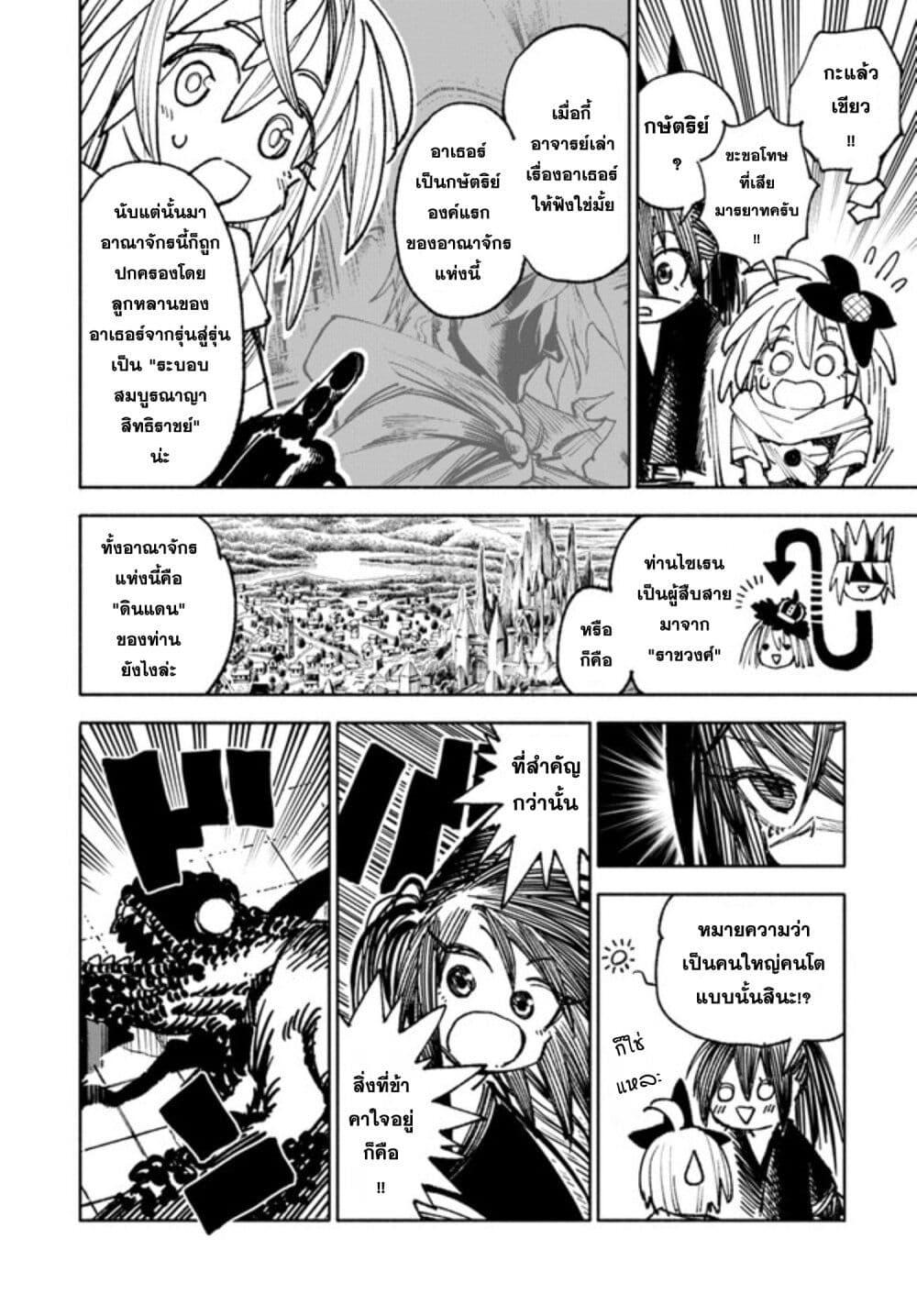 Manga-lc-com อ่านมังงะ อ่านการ์ตูน ออนไลน์ ฟรี Samurai in Another World ตอนที่ 1 2 3 4 5 6 7 8 9 10 11 12 13 14 ฟรี ไม่มีโฆษณา Manga-lc - อ่าน มังงะ อ่าน การ์ตูน ออนไลน์ อ่านมังงะ ฟรี