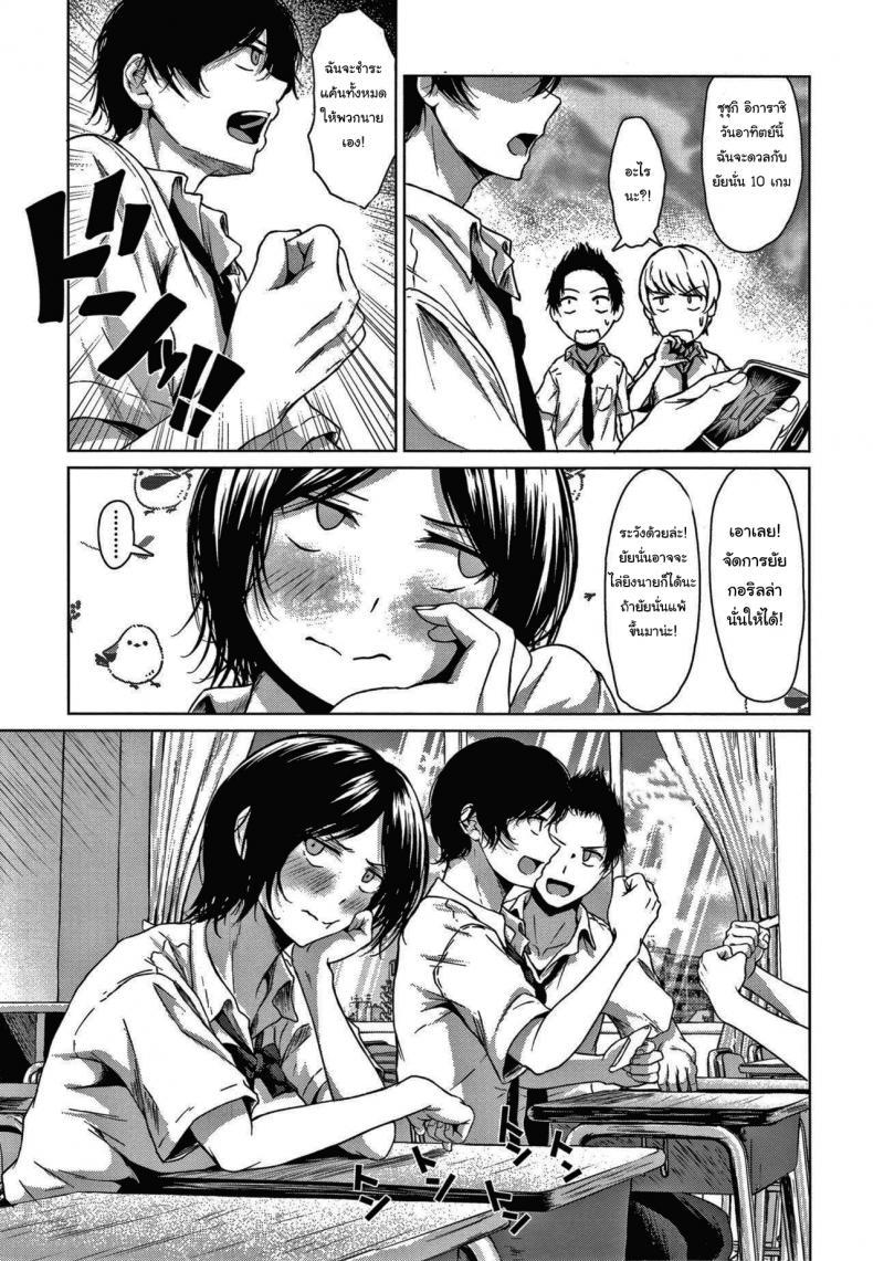 Doujin-Lc- อ่าน โดจิน มังฮวา เกาหลี ญี่ปุ่น จีน แปลไทย ศึกท้าดวลเกมต่อสู้ [Tamabi] Koimichi The Way of Love ตอนที่ 1 2 3 4 5 6 7 8 9 10 11 12 13 14 ฟรี ไม่มีโฆษณา อ่าน โดจิน Manhwa เกาหลี ญี่ปุ่น จีน เรามีครบ คัดมาให้เน้นๆ โดจิน 18+ รับประกันความฟินโดย  Doujin Lc