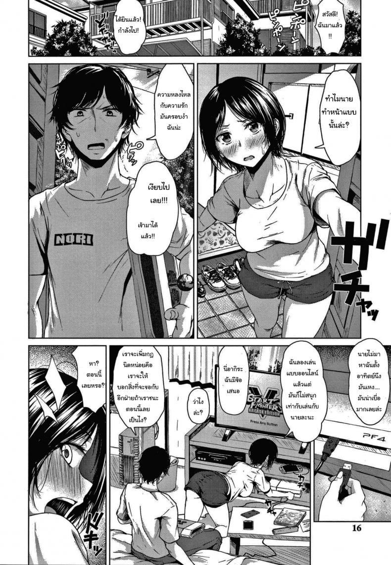 Doujin-Lc- อ่าน โดจิน มังฮวา เกาหลี ญี่ปุ่น จีน แปลไทย ศึกท้าดวลเกมต่อสู้ [Tamabi] Koimichi The Way of Love ตอนที่ 1 2 3 4 5 6 7 8 9 10 11 12 13 14 ฟรี ไม่มีโฆษณา อ่าน โดจิน Manhwa เกาหลี ญี่ปุ่น จีน เรามีครบ คัดมาให้เน้นๆ โดจิน 18+ รับประกันความฟินโดย  Doujin Lc