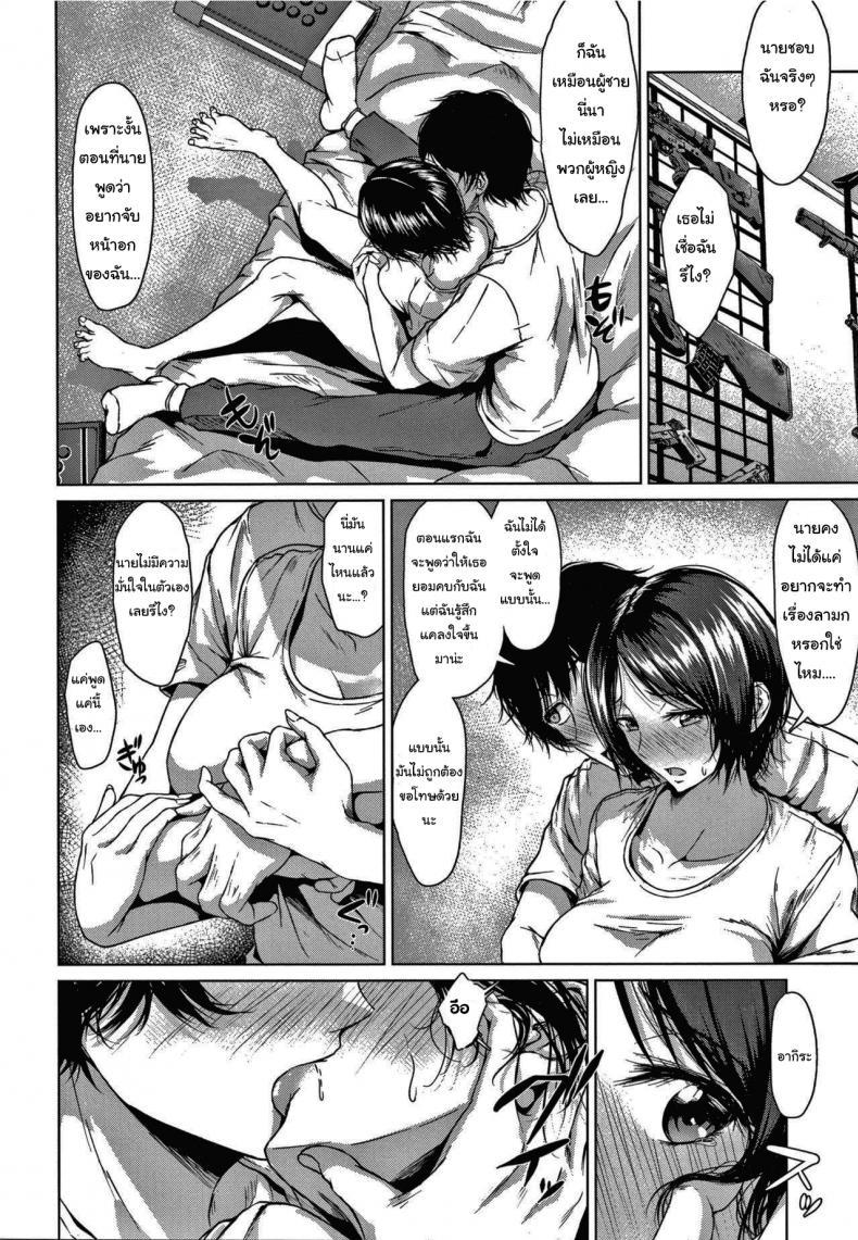 Doujin-Lc- อ่าน โดจิน มังฮวา เกาหลี ญี่ปุ่น จีน แปลไทย ศึกท้าดวลเกมต่อสู้ [Tamabi] Koimichi The Way of Love ตอนที่ 1 2 3 4 5 6 7 8 9 10 11 12 13 14 ฟรี ไม่มีโฆษณา อ่าน โดจิน Manhwa เกาหลี ญี่ปุ่น จีน เรามีครบ คัดมาให้เน้นๆ โดจิน 18+ รับประกันความฟินโดย  Doujin Lc