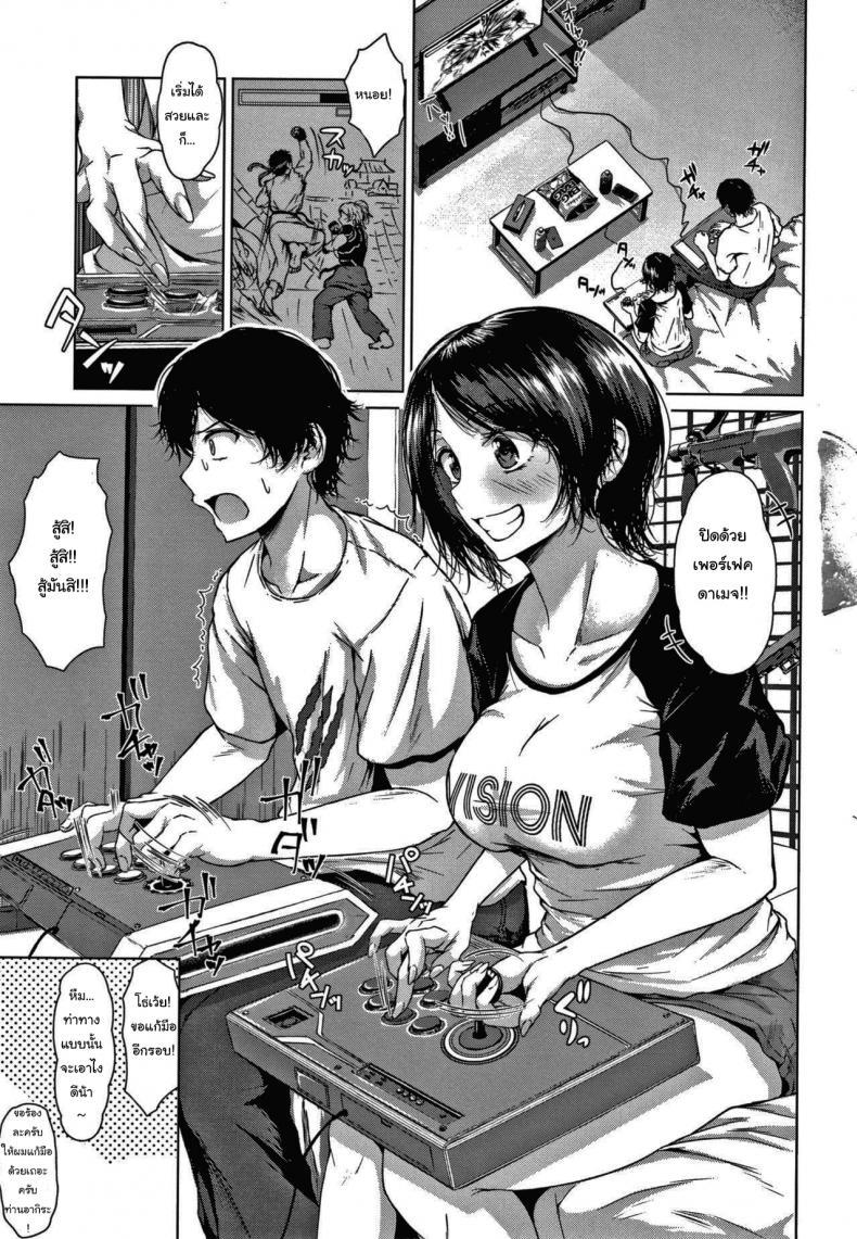 Doujin-Lc- อ่าน โดจิน มังฮวา เกาหลี ญี่ปุ่น จีน แปลไทย ศึกท้าดวลเกมต่อสู้ [Tamabi] Koimichi The Way of Love ตอนที่ 1 2 3 4 5 6 7 8 9 10 11 12 13 14 ฟรี ไม่มีโฆษณา อ่าน โดจิน Manhwa เกาหลี ญี่ปุ่น จีน เรามีครบ คัดมาให้เน้นๆ โดจิน 18+ รับประกันความฟินโดย  Doujin Lc