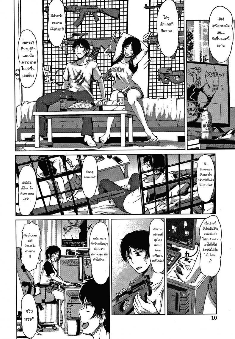 Doujin-Lc- อ่าน โดจิน มังฮวา เกาหลี ญี่ปุ่น จีน แปลไทย ศึกท้าดวลเกมต่อสู้ [Tamabi] Koimichi The Way of Love ตอนที่ 1 2 3 4 5 6 7 8 9 10 11 12 13 14 ฟรี ไม่มีโฆษณา อ่าน โดจิน Manhwa เกาหลี ญี่ปุ่น จีน เรามีครบ คัดมาให้เน้นๆ โดจิน 18+ รับประกันความฟินโดย  Doujin Lc