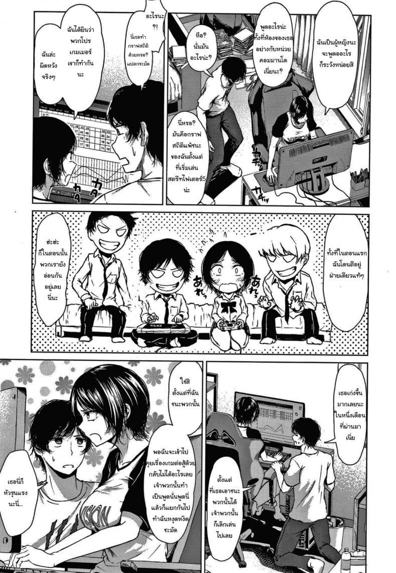 Doujin-Lc- อ่าน โดจิน มังฮวา เกาหลี ญี่ปุ่น จีน แปลไทย ศึกท้าดวลเกมต่อสู้ [Tamabi] Koimichi The Way of Love ตอนที่ 1 2 3 4 5 6 7 8 9 10 11 12 13 14 ฟรี ไม่มีโฆษณา อ่าน โดจิน Manhwa เกาหลี ญี่ปุ่น จีน เรามีครบ คัดมาให้เน้นๆ โดจิน 18+ รับประกันความฟินโดย  Doujin Lc