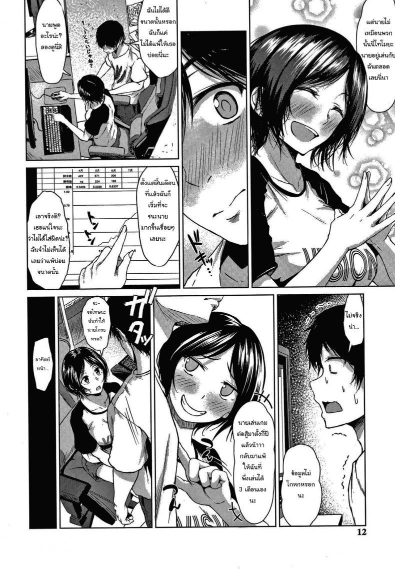 Doujin-Lc- อ่าน โดจิน มังฮวา เกาหลี ญี่ปุ่น จีน แปลไทย ศึกท้าดวลเกมต่อสู้ [Tamabi] Koimichi The Way of Love ตอนที่ 1 2 3 4 5 6 7 8 9 10 11 12 13 14 ฟรี ไม่มีโฆษณา อ่าน โดจิน Manhwa เกาหลี ญี่ปุ่น จีน เรามีครบ คัดมาให้เน้นๆ โดจิน 18+ รับประกันความฟินโดย  Doujin Lc
