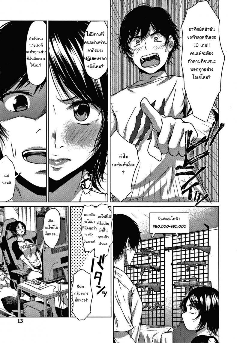 Doujin-Lc- อ่าน โดจิน มังฮวา เกาหลี ญี่ปุ่น จีน แปลไทย ศึกท้าดวลเกมต่อสู้ [Tamabi] Koimichi The Way of Love ตอนที่ 1 2 3 4 5 6 7 8 9 10 11 12 13 14 ฟรี ไม่มีโฆษณา อ่าน โดจิน Manhwa เกาหลี ญี่ปุ่น จีน เรามีครบ คัดมาให้เน้นๆ โดจิน 18+ รับประกันความฟินโดย  Doujin Lc