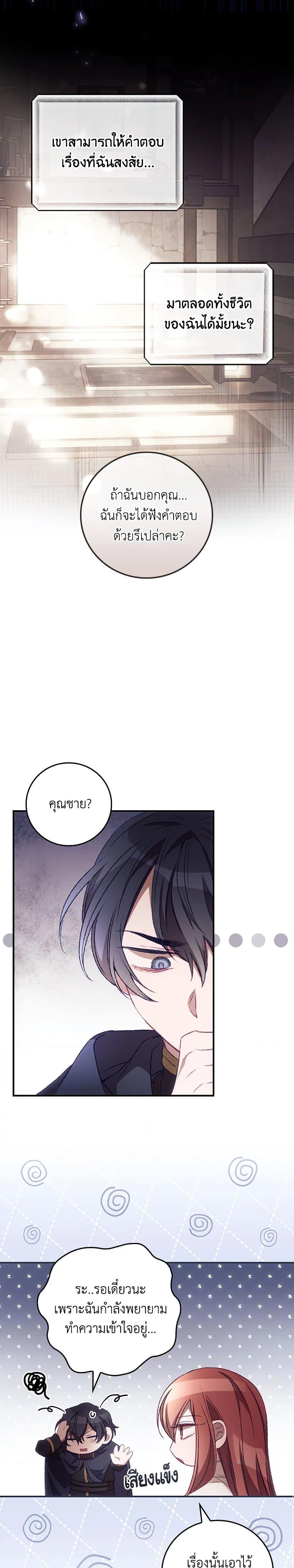 Manga-lc-com อ่านมังงะ อ่านการ์ตูน ออนไลน์ ฟรี I Can See Your Death ตอนที่ 1 2 3 4 5 6 7 8 9 10 11 12 13 14 ฟรี ไม่มีโฆษณา Manga-lc - อ่าน มังงะ อ่าน การ์ตูน ออนไลน์ อ่านมังงะ ฟรี