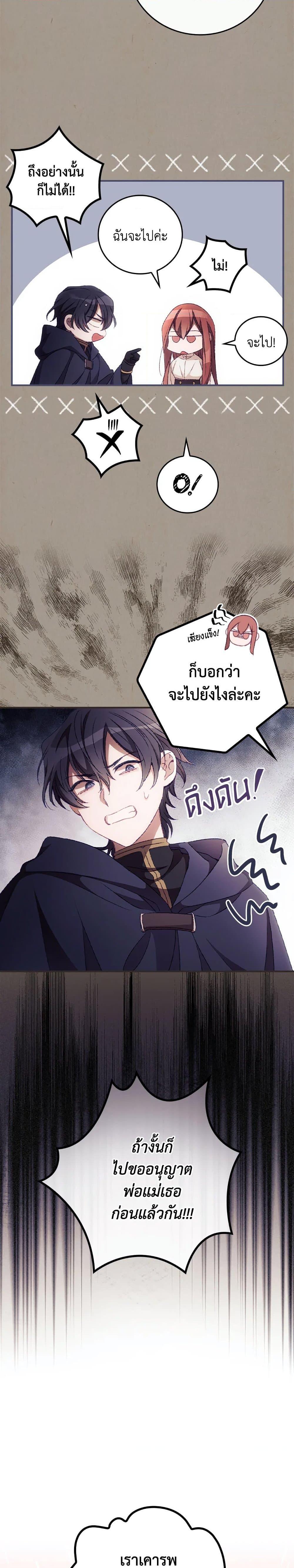 Manga-lc-com อ่านมังงะ อ่านการ์ตูน ออนไลน์ ฟรี I Can See Your Death ตอนที่ 1 2 3 4 5 6 7 8 9 10 11 12 13 14 ฟรี ไม่มีโฆษณา Manga-lc - อ่าน มังงะ อ่าน การ์ตูน ออนไลน์ อ่านมังงะ ฟรี