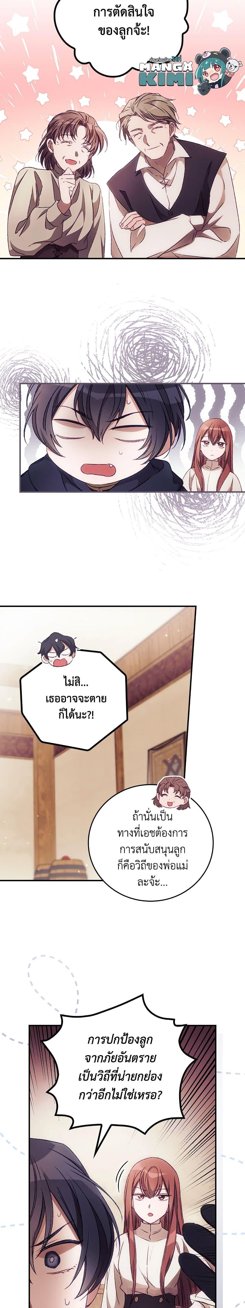 Manga-lc-com อ่านมังงะ อ่านการ์ตูน ออนไลน์ ฟรี I Can See Your Death ตอนที่ 1 2 3 4 5 6 7 8 9 10 11 12 13 14 ฟรี ไม่มีโฆษณา Manga-lc - อ่าน มังงะ อ่าน การ์ตูน ออนไลน์ อ่านมังงะ ฟรี
