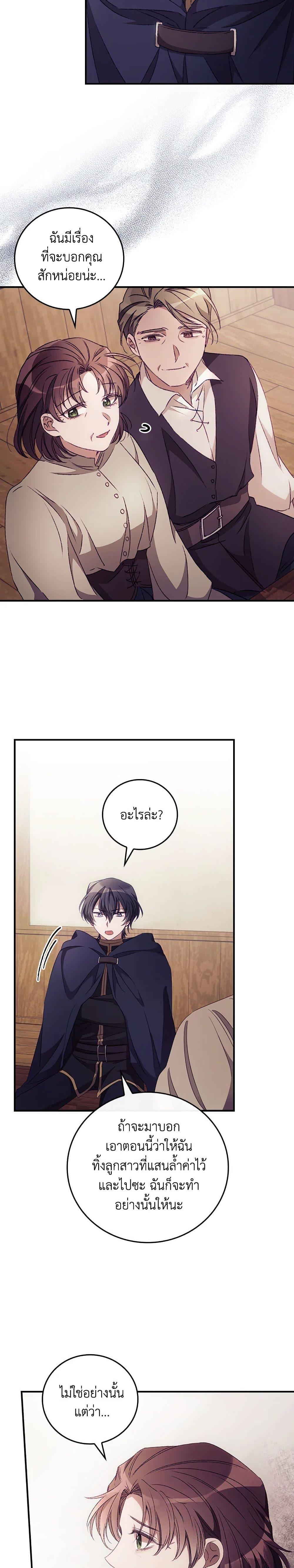 Manga-lc-com อ่านมังงะ อ่านการ์ตูน ออนไลน์ ฟรี I Can See Your Death ตอนที่ 1 2 3 4 5 6 7 8 9 10 11 12 13 14 ฟรี ไม่มีโฆษณา Manga-lc - อ่าน มังงะ อ่าน การ์ตูน ออนไลน์ อ่านมังงะ ฟรี