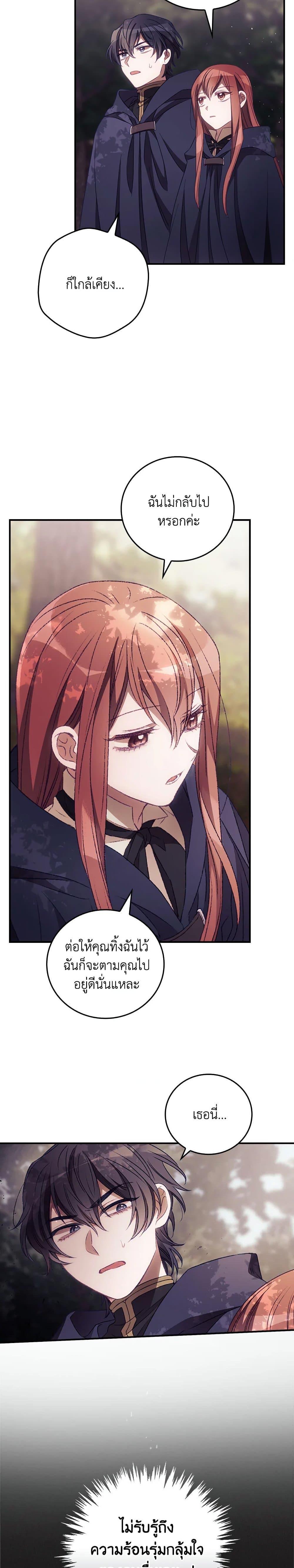 Manga-lc-com อ่านมังงะ อ่านการ์ตูน ออนไลน์ ฟรี I Can See Your Death ตอนที่ 1 2 3 4 5 6 7 8 9 10 11 12 13 14 ฟรี ไม่มีโฆษณา Manga-lc - อ่าน มังงะ อ่าน การ์ตูน ออนไลน์ อ่านมังงะ ฟรี