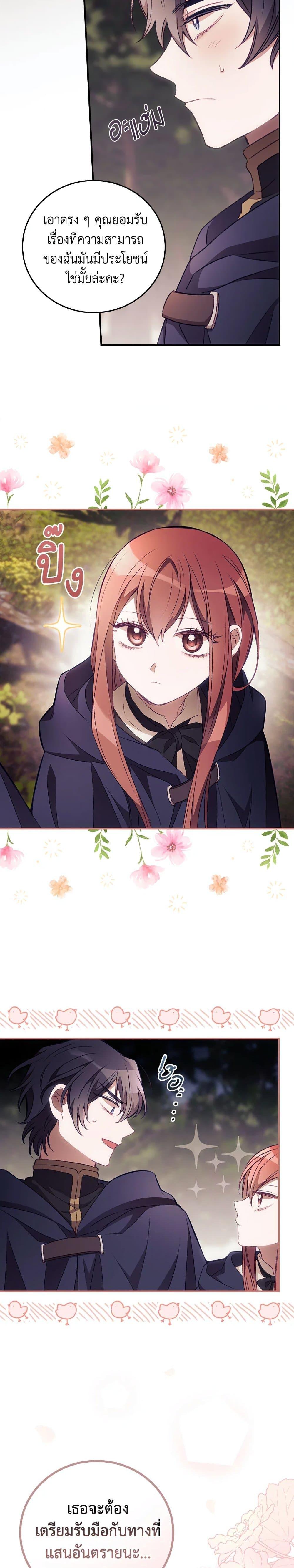 Manga-lc-com อ่านมังงะ อ่านการ์ตูน ออนไลน์ ฟรี I Can See Your Death ตอนที่ 1 2 3 4 5 6 7 8 9 10 11 12 13 14 ฟรี ไม่มีโฆษณา Manga-lc - อ่าน มังงะ อ่าน การ์ตูน ออนไลน์ อ่านมังงะ ฟรี