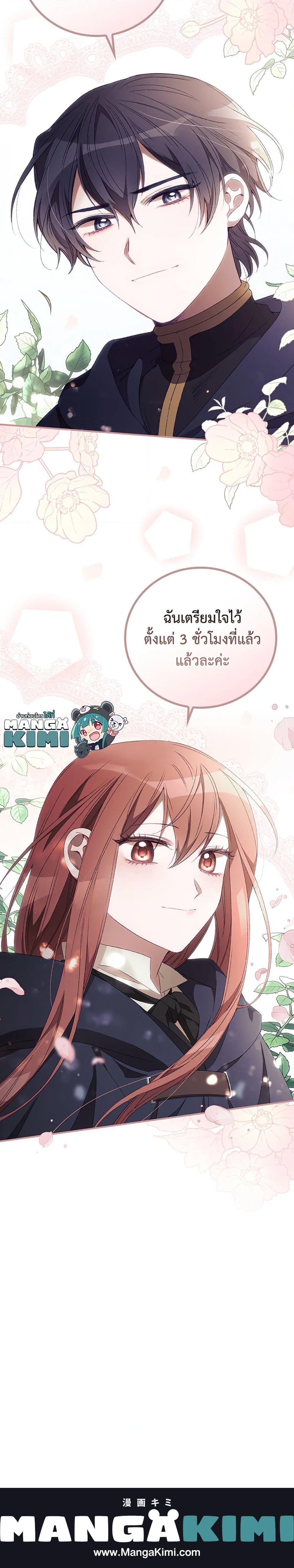 Manga-lc-com อ่านมังงะ อ่านการ์ตูน ออนไลน์ ฟรี I Can See Your Death ตอนที่ 1 2 3 4 5 6 7 8 9 10 11 12 13 14 ฟรี ไม่มีโฆษณา Manga-lc - อ่าน มังงะ อ่าน การ์ตูน ออนไลน์ อ่านมังงะ ฟรี