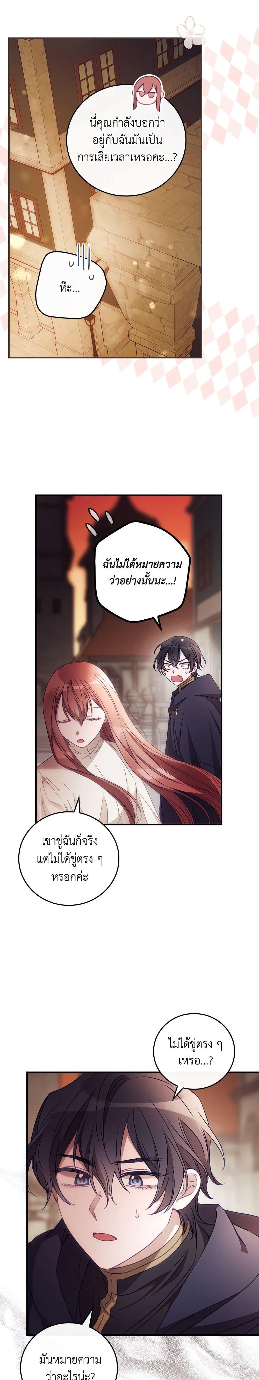 Manga-lc-com อ่านมังงะ อ่านการ์ตูน ออนไลน์ ฟรี I Can See Your Death ตอนที่ 1 2 3 4 5 6 7 8 9 10 11 12 13 14 ฟรี ไม่มีโฆษณา Manga-lc - อ่าน มังงะ อ่าน การ์ตูน ออนไลน์ อ่านมังงะ ฟรี