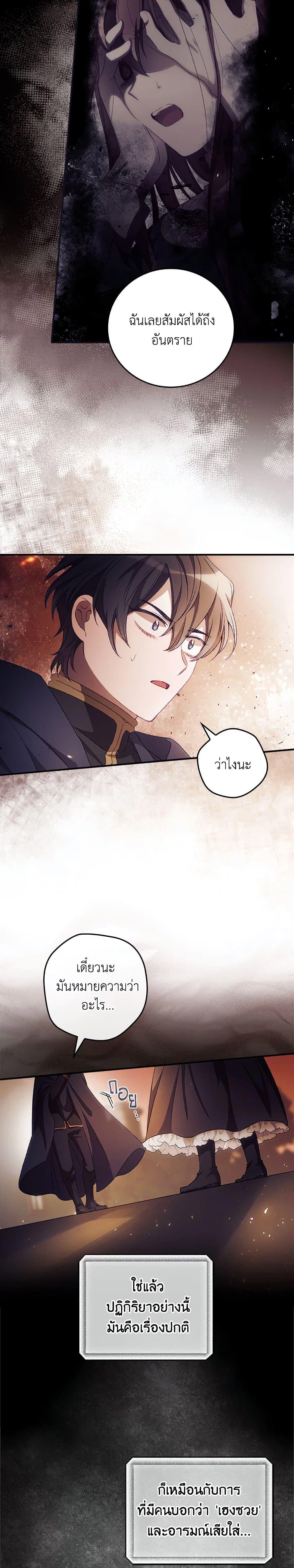 Manga-lc-com อ่านมังงะ อ่านการ์ตูน ออนไลน์ ฟรี I Can See Your Death ตอนที่ 1 2 3 4 5 6 7 8 9 10 11 12 13 14 ฟรี ไม่มีโฆษณา Manga-lc - อ่าน มังงะ อ่าน การ์ตูน ออนไลน์ อ่านมังงะ ฟรี