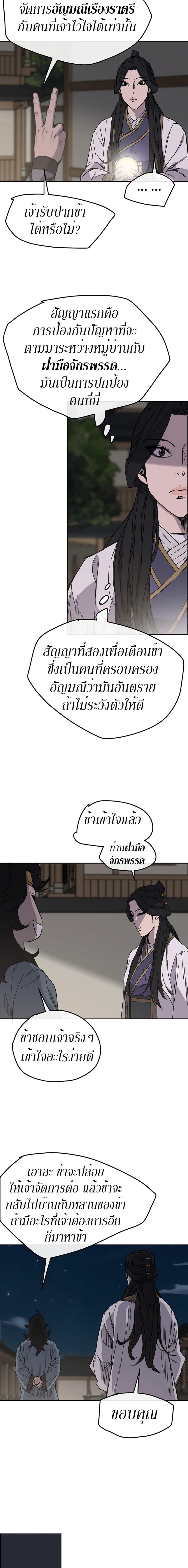 Manga-lc-com อ่านมังงะ อ่านการ์ตูน ออนไลน์ ฟรี The Undefeatable Swordsman ตอนที่ 1 2 3 4 5 6 7 8 9 10 11 12 13 14 ฟรี ไม่มีโฆษณา Manga-lc - อ่าน มังงะ อ่าน การ์ตูน ออนไลน์ อ่านมังงะ ฟรี