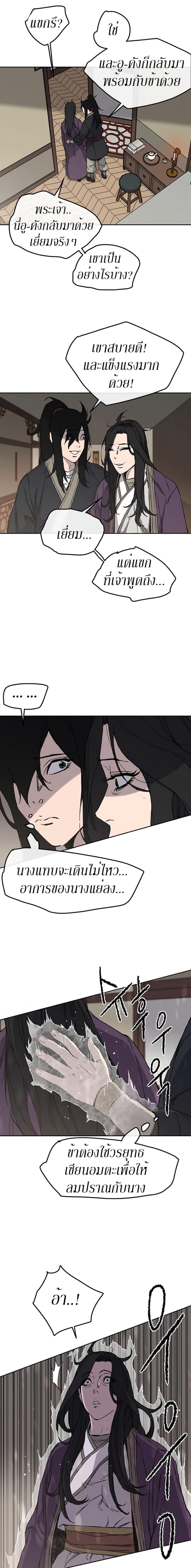 Manga-lc-com อ่านมังงะ อ่านการ์ตูน ออนไลน์ ฟรี The Undefeatable Swordsman ตอนที่ 1 2 3 4 5 6 7 8 9 10 11 12 13 14 ฟรี ไม่มีโฆษณา Manga-lc - อ่าน มังงะ อ่าน การ์ตูน ออนไลน์ อ่านมังงะ ฟรี