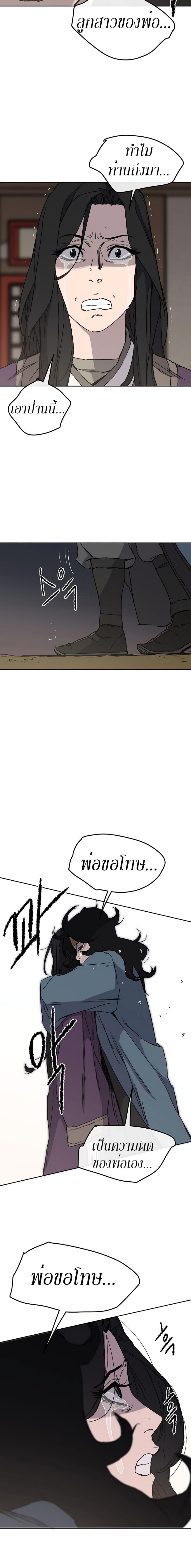 Manga-lc-com อ่านมังงะ อ่านการ์ตูน ออนไลน์ ฟรี The Undefeatable Swordsman ตอนที่ 1 2 3 4 5 6 7 8 9 10 11 12 13 14 ฟรี ไม่มีโฆษณา Manga-lc - อ่าน มังงะ อ่าน การ์ตูน ออนไลน์ อ่านมังงะ ฟรี