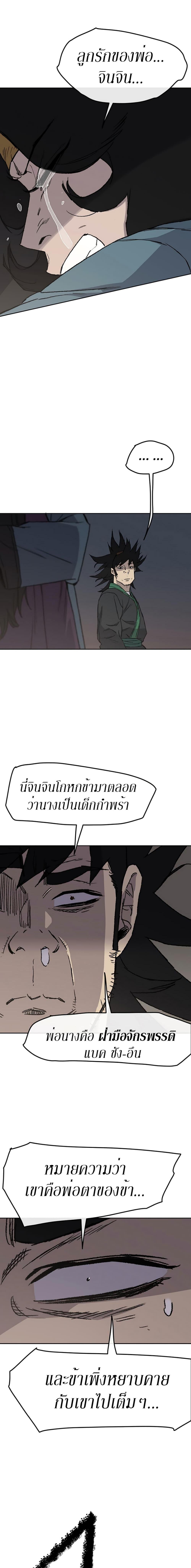 Manga-lc-com อ่านมังงะ อ่านการ์ตูน ออนไลน์ ฟรี The Undefeatable Swordsman ตอนที่ 1 2 3 4 5 6 7 8 9 10 11 12 13 14 ฟรี ไม่มีโฆษณา Manga-lc - อ่าน มังงะ อ่าน การ์ตูน ออนไลน์ อ่านมังงะ ฟรี