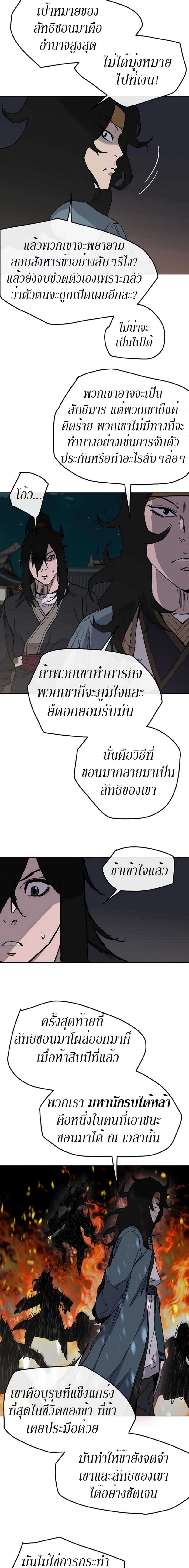 Manga-lc-com อ่านมังงะ อ่านการ์ตูน ออนไลน์ ฟรี The Undefeatable Swordsman ตอนที่ 1 2 3 4 5 6 7 8 9 10 11 12 13 14 ฟรี ไม่มีโฆษณา Manga-lc - อ่าน มังงะ อ่าน การ์ตูน ออนไลน์ อ่านมังงะ ฟรี