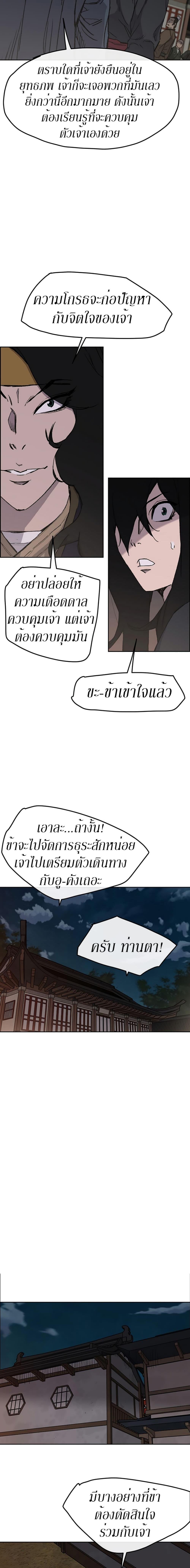 Manga-lc-com อ่านมังงะ อ่านการ์ตูน ออนไลน์ ฟรี The Undefeatable Swordsman ตอนที่ 1 2 3 4 5 6 7 8 9 10 11 12 13 14 ฟรี ไม่มีโฆษณา Manga-lc - อ่าน มังงะ อ่าน การ์ตูน ออนไลน์ อ่านมังงะ ฟรี