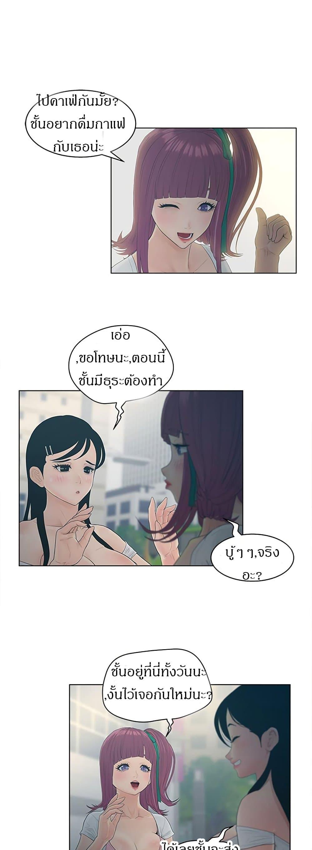 Doujin-Lc- อ่าน โดจิน มังฮวา เกาหลี ญี่ปุ่น จีน แปลไทย Share Girls ตอนที่ 1 2 3 4 5 6 7 8 9 10 11 12 13 14 ฟรี ไม่มีโฆษณา อ่าน โดจิน Manhwa เกาหลี ญี่ปุ่น จีน เรามีครบ คัดมาให้เน้นๆ โดจิน 18+ รับประกันความฟินโดย  Doujin Lc