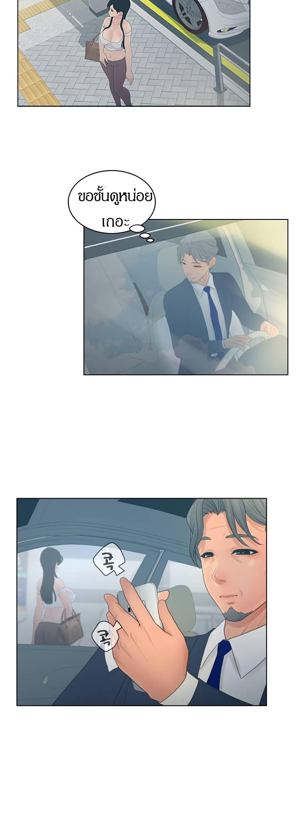 Doujin-Lc- อ่าน โดจิน มังฮวา เกาหลี ญี่ปุ่น จีน แปลไทย Share Girls ตอนที่ 1 2 3 4 5 6 7 8 9 10 11 12 13 14 ฟรี ไม่มีโฆษณา อ่าน โดจิน Manhwa เกาหลี ญี่ปุ่น จีน เรามีครบ คัดมาให้เน้นๆ โดจิน 18+ รับประกันความฟินโดย  Doujin Lc