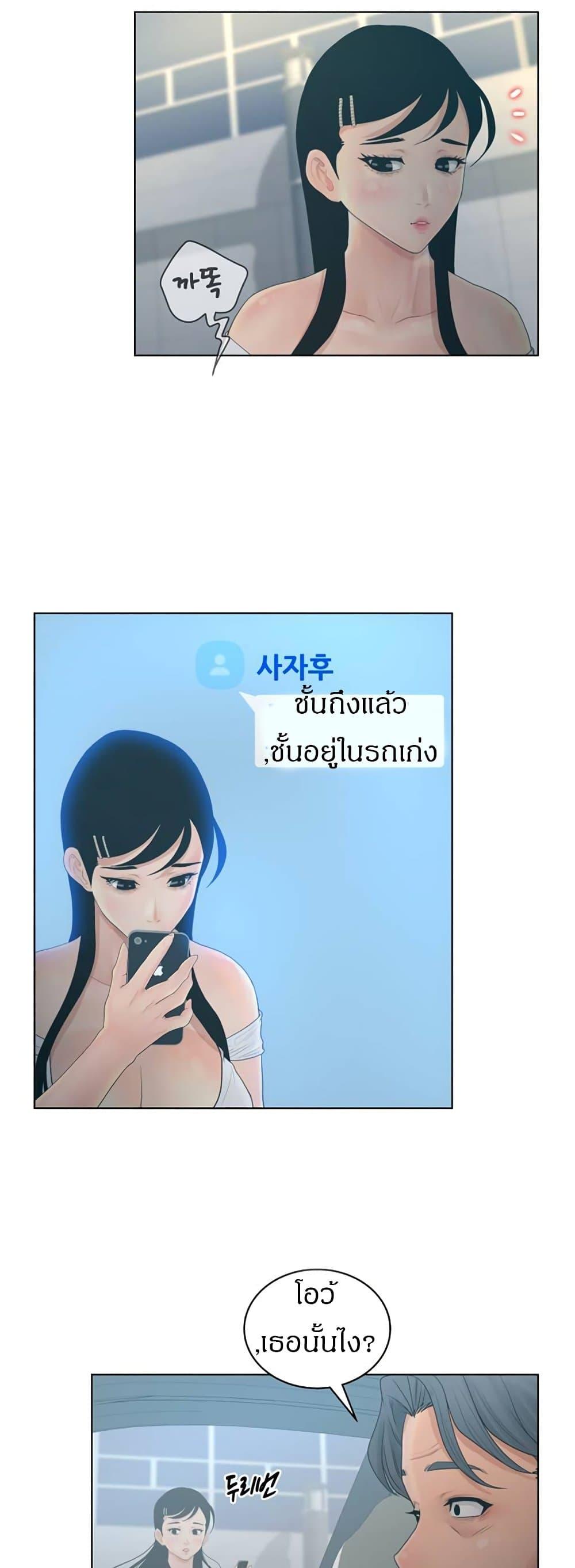 Doujin-Lc- อ่าน โดจิน มังฮวา เกาหลี ญี่ปุ่น จีน แปลไทย Share Girls ตอนที่ 1 2 3 4 5 6 7 8 9 10 11 12 13 14 ฟรี ไม่มีโฆษณา อ่าน โดจิน Manhwa เกาหลี ญี่ปุ่น จีน เรามีครบ คัดมาให้เน้นๆ โดจิน 18+ รับประกันความฟินโดย  Doujin Lc
