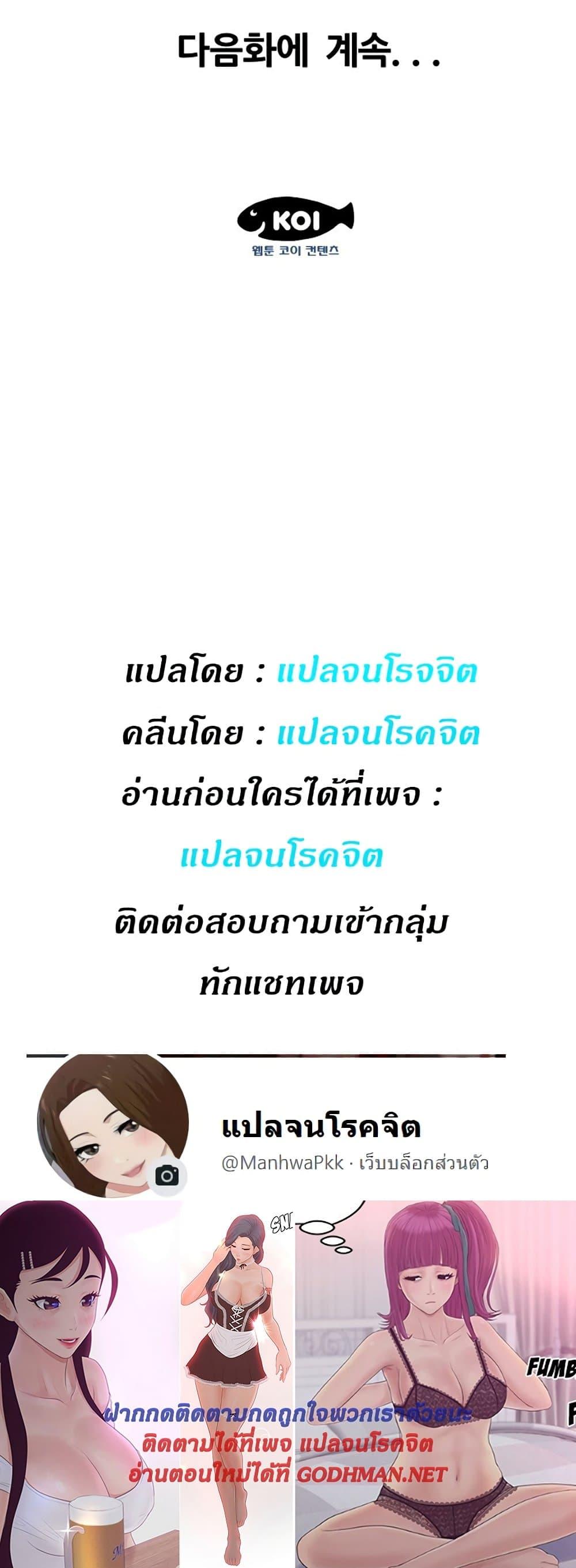 Doujin-Lc- อ่าน โดจิน มังฮวา เกาหลี ญี่ปุ่น จีน แปลไทย Share Girls ตอนที่ 1 2 3 4 5 6 7 8 9 10 11 12 13 14 ฟรี ไม่มีโฆษณา อ่าน โดจิน Manhwa เกาหลี ญี่ปุ่น จีน เรามีครบ คัดมาให้เน้นๆ โดจิน 18+ รับประกันความฟินโดย  Doujin Lc