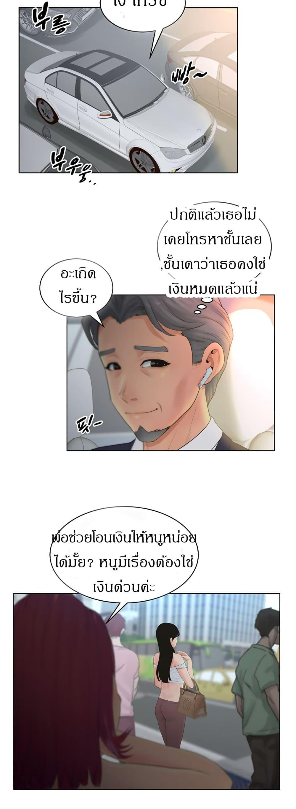 Doujin-Lc- อ่าน โดจิน มังฮวา เกาหลี ญี่ปุ่น จีน แปลไทย Share Girls ตอนที่ 1 2 3 4 5 6 7 8 9 10 11 12 13 14 ฟรี ไม่มีโฆษณา อ่าน โดจิน Manhwa เกาหลี ญี่ปุ่น จีน เรามีครบ คัดมาให้เน้นๆ โดจิน 18+ รับประกันความฟินโดย  Doujin Lc