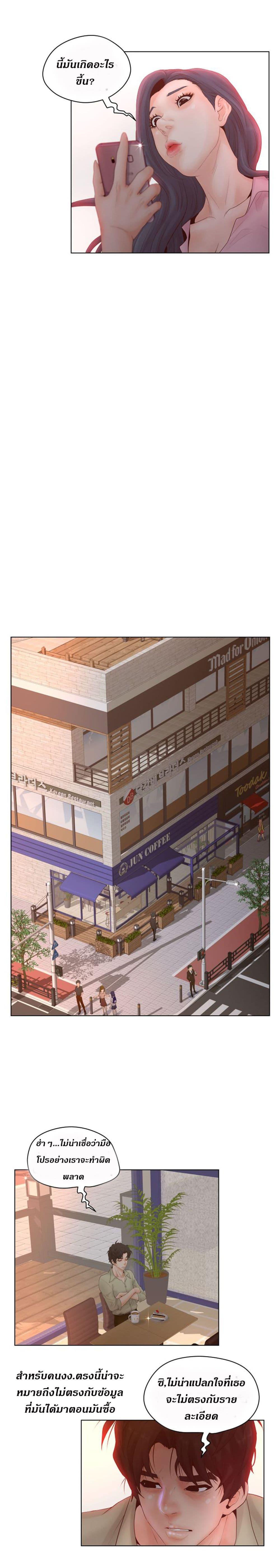 Doujin-Lc- อ่าน โดจิน มังฮวา เกาหลี ญี่ปุ่น จีน แปลไทย Share Girls ตอนที่ 1 2 3 4 5 6 7 8 9 10 11 12 13 14 ฟรี ไม่มีโฆษณา อ่าน โดจิน Manhwa เกาหลี ญี่ปุ่น จีน เรามีครบ คัดมาให้เน้นๆ โดจิน 18+ รับประกันความฟินโดย  Doujin Lc