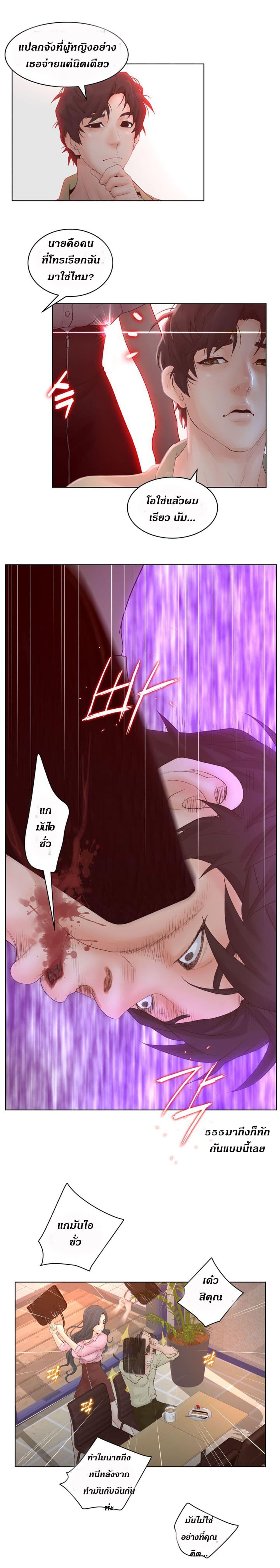 Doujin-Lc- อ่าน โดจิน มังฮวา เกาหลี ญี่ปุ่น จีน แปลไทย Share Girls ตอนที่ 1 2 3 4 5 6 7 8 9 10 11 12 13 14 ฟรี ไม่มีโฆษณา อ่าน โดจิน Manhwa เกาหลี ญี่ปุ่น จีน เรามีครบ คัดมาให้เน้นๆ โดจิน 18+ รับประกันความฟินโดย  Doujin Lc