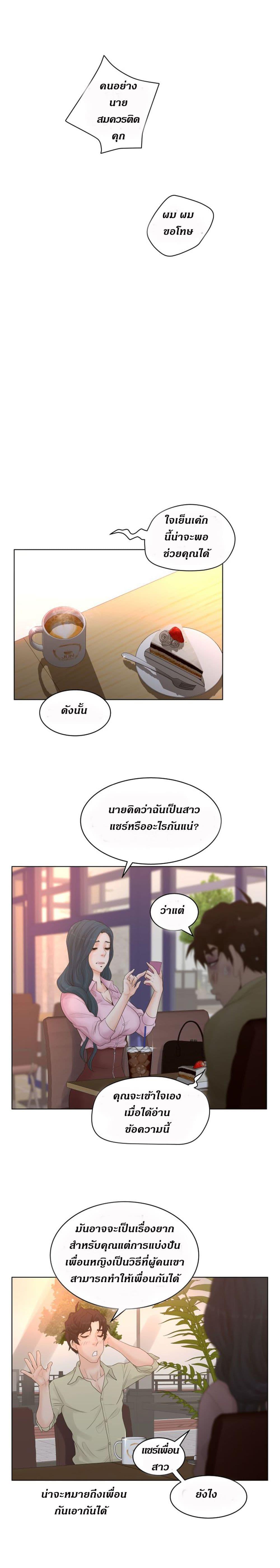 Doujin-Lc- อ่าน โดจิน มังฮวา เกาหลี ญี่ปุ่น จีน แปลไทย Share Girls ตอนที่ 1 2 3 4 5 6 7 8 9 10 11 12 13 14 ฟรี ไม่มีโฆษณา อ่าน โดจิน Manhwa เกาหลี ญี่ปุ่น จีน เรามีครบ คัดมาให้เน้นๆ โดจิน 18+ รับประกันความฟินโดย  Doujin Lc