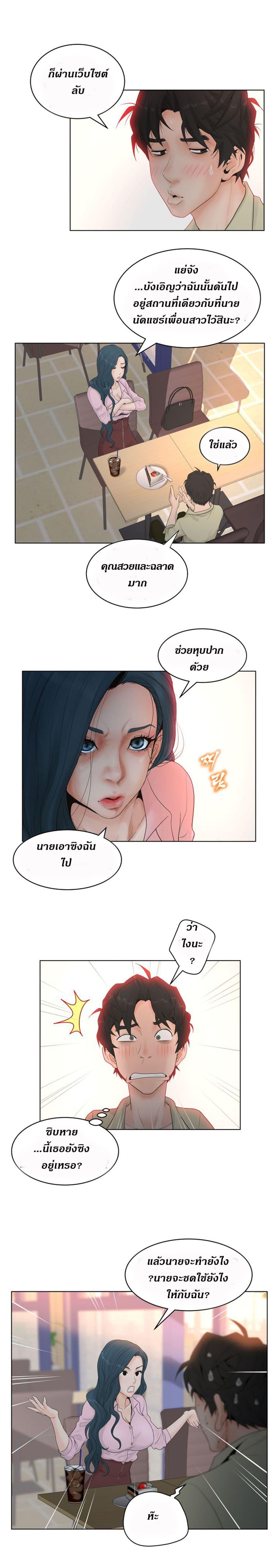 Doujin-Lc- อ่าน โดจิน มังฮวา เกาหลี ญี่ปุ่น จีน แปลไทย Share Girls ตอนที่ 1 2 3 4 5 6 7 8 9 10 11 12 13 14 ฟรี ไม่มีโฆษณา อ่าน โดจิน Manhwa เกาหลี ญี่ปุ่น จีน เรามีครบ คัดมาให้เน้นๆ โดจิน 18+ รับประกันความฟินโดย  Doujin Lc