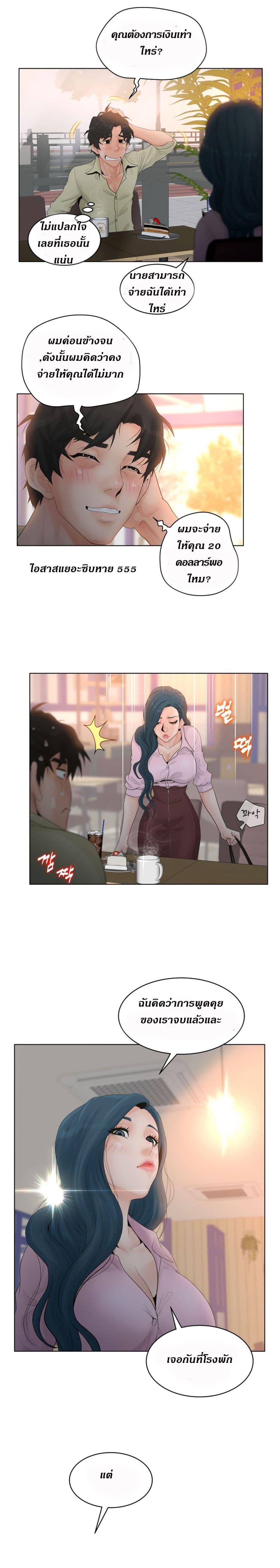 Doujin-Lc- อ่าน โดจิน มังฮวา เกาหลี ญี่ปุ่น จีน แปลไทย Share Girls ตอนที่ 1 2 3 4 5 6 7 8 9 10 11 12 13 14 ฟรี ไม่มีโฆษณา อ่าน โดจิน Manhwa เกาหลี ญี่ปุ่น จีน เรามีครบ คัดมาให้เน้นๆ โดจิน 18+ รับประกันความฟินโดย  Doujin Lc