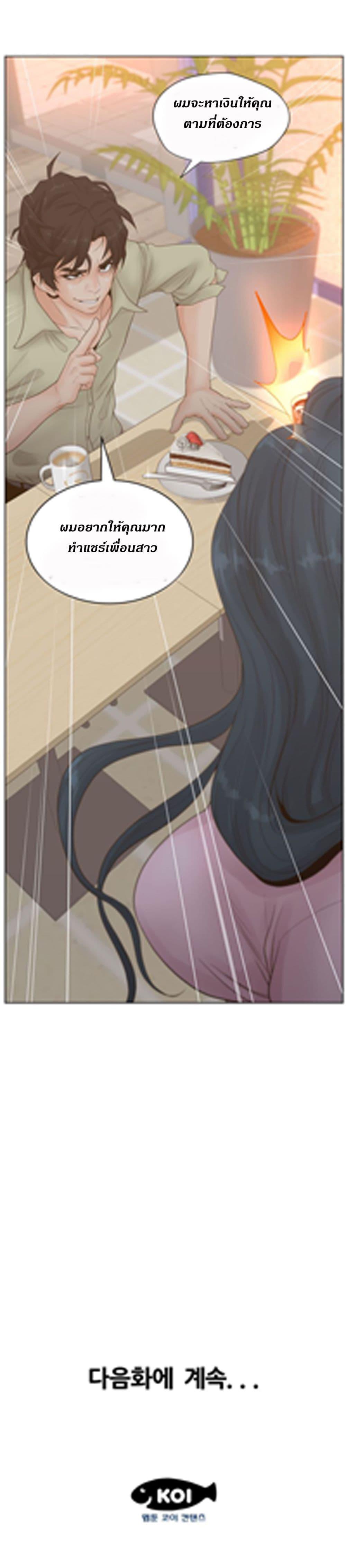 Doujin-Lc- อ่าน โดจิน มังฮวา เกาหลี ญี่ปุ่น จีน แปลไทย Share Girls ตอนที่ 1 2 3 4 5 6 7 8 9 10 11 12 13 14 ฟรี ไม่มีโฆษณา อ่าน โดจิน Manhwa เกาหลี ญี่ปุ่น จีน เรามีครบ คัดมาให้เน้นๆ โดจิน 18+ รับประกันความฟินโดย  Doujin Lc