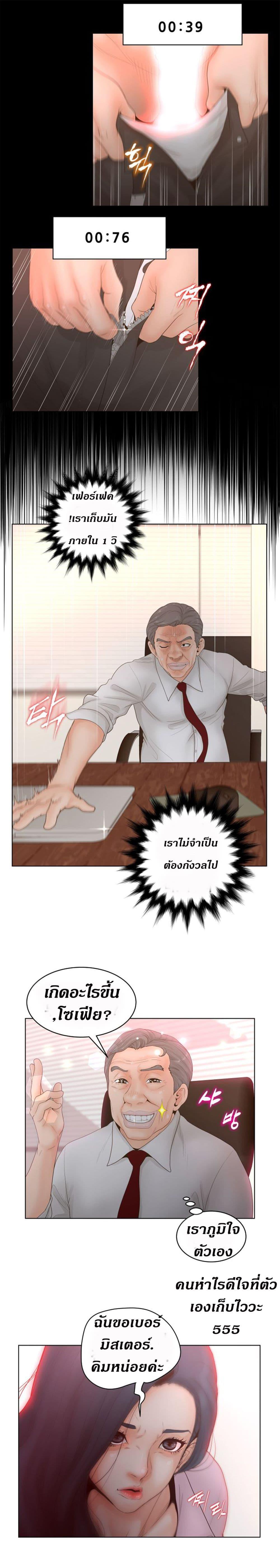 Doujin-Lc- อ่าน โดจิน มังฮวา เกาหลี ญี่ปุ่น จีน แปลไทย Share Girls ตอนที่ 1 2 3 4 5 6 7 8 9 10 11 12 13 14 ฟรี ไม่มีโฆษณา อ่าน โดจิน Manhwa เกาหลี ญี่ปุ่น จีน เรามีครบ คัดมาให้เน้นๆ โดจิน 18+ รับประกันความฟินโดย  Doujin Lc