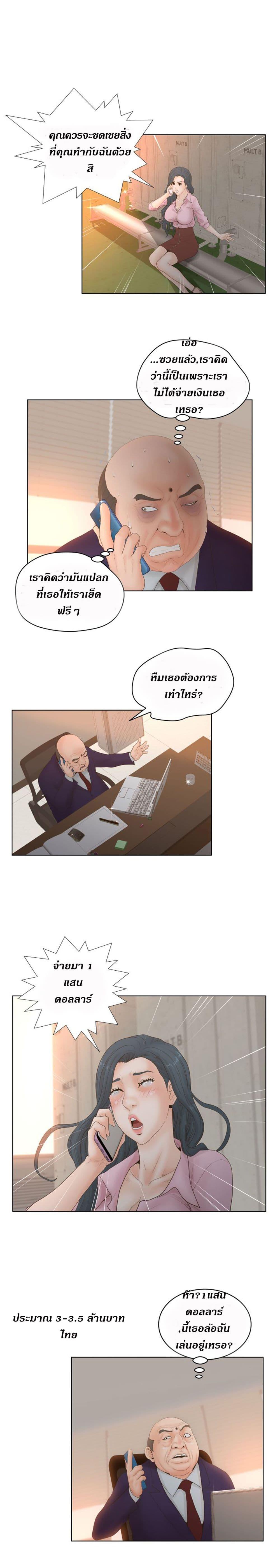 Doujin-Lc- อ่าน โดจิน มังฮวา เกาหลี ญี่ปุ่น จีน แปลไทย Share Girls ตอนที่ 1 2 3 4 5 6 7 8 9 10 11 12 13 14 ฟรี ไม่มีโฆษณา อ่าน โดจิน Manhwa เกาหลี ญี่ปุ่น จีน เรามีครบ คัดมาให้เน้นๆ โดจิน 18+ รับประกันความฟินโดย  Doujin Lc
