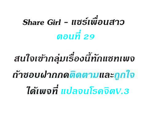 Doujin-Lc- อ่าน โดจิน มังฮวา เกาหลี ญี่ปุ่น จีน แปลไทย Share Girls ตอนที่ 1 2 3 4 5 6 7 8 9 10 11 12 13 14 ฟรี ไม่มีโฆษณา อ่าน โดจิน Manhwa เกาหลี ญี่ปุ่น จีน เรามีครบ คัดมาให้เน้นๆ โดจิน 18+ รับประกันความฟินโดย  Doujin Lc