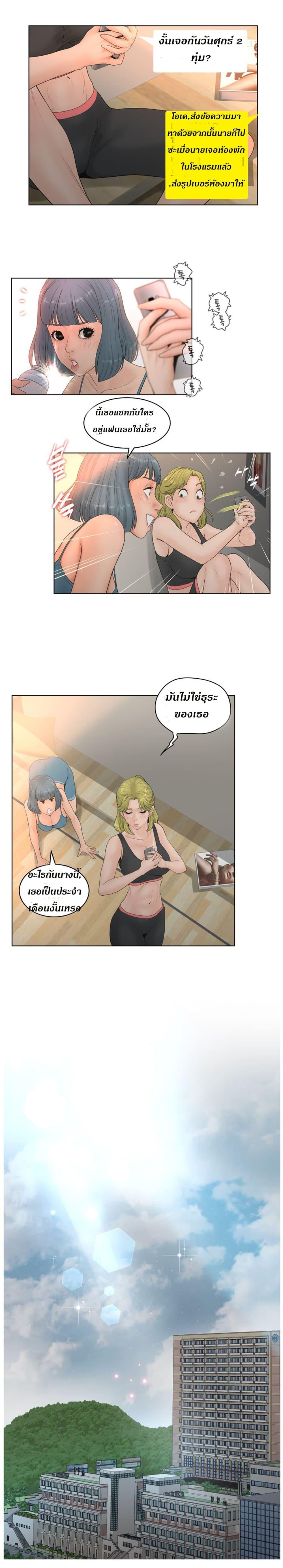 Doujin-Lc- อ่าน โดจิน มังฮวา เกาหลี ญี่ปุ่น จีน แปลไทย Share Girls ตอนที่ 1 2 3 4 5 6 7 8 9 10 11 12 13 14 ฟรี ไม่มีโฆษณา อ่าน โดจิน Manhwa เกาหลี ญี่ปุ่น จีน เรามีครบ คัดมาให้เน้นๆ โดจิน 18+ รับประกันความฟินโดย  Doujin Lc