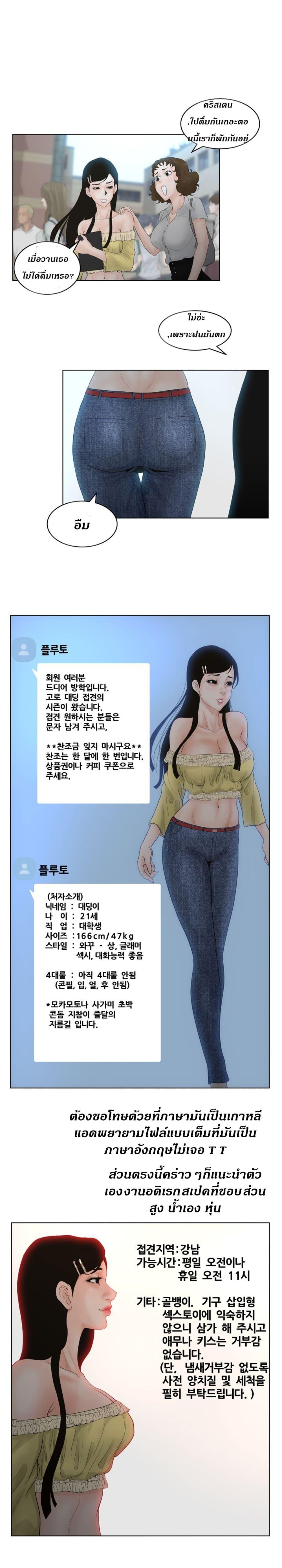 Doujin-Lc- อ่าน โดจิน มังฮวา เกาหลี ญี่ปุ่น จีน แปลไทย Share Girls ตอนที่ 1 2 3 4 5 6 7 8 9 10 11 12 13 14 ฟรี ไม่มีโฆษณา อ่าน โดจิน Manhwa เกาหลี ญี่ปุ่น จีน เรามีครบ คัดมาให้เน้นๆ โดจิน 18+ รับประกันความฟินโดย  Doujin Lc