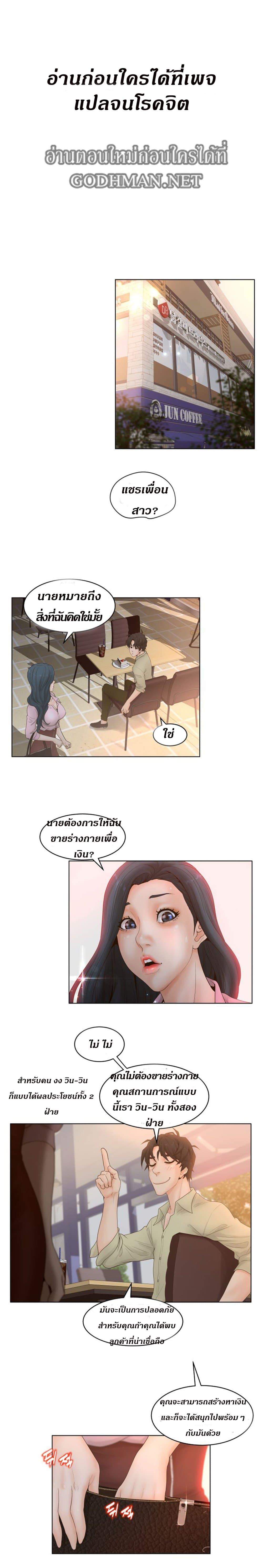 Doujin-Lc- อ่าน โดจิน มังฮวา เกาหลี ญี่ปุ่น จีน แปลไทย Share Girls ตอนที่ 1 2 3 4 5 6 7 8 9 10 11 12 13 14 ฟรี ไม่มีโฆษณา อ่าน โดจิน Manhwa เกาหลี ญี่ปุ่น จีน เรามีครบ คัดมาให้เน้นๆ โดจิน 18+ รับประกันความฟินโดย  Doujin Lc