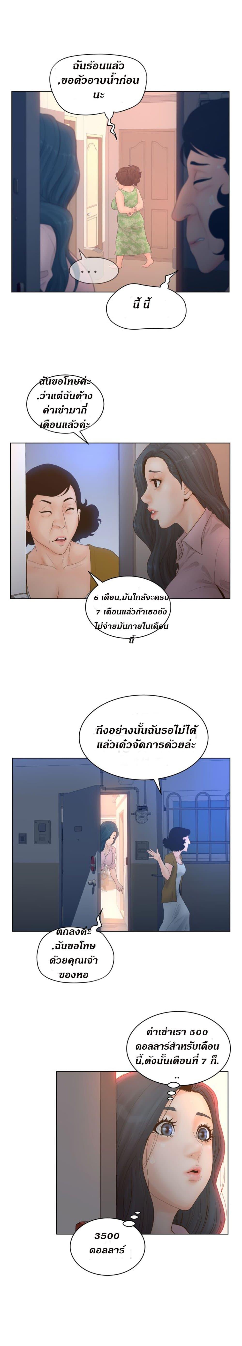 Doujin-Lc- อ่าน โดจิน มังฮวา เกาหลี ญี่ปุ่น จีน แปลไทย Share Girls ตอนที่ 1 2 3 4 5 6 7 8 9 10 11 12 13 14 ฟรี ไม่มีโฆษณา อ่าน โดจิน Manhwa เกาหลี ญี่ปุ่น จีน เรามีครบ คัดมาให้เน้นๆ โดจิน 18+ รับประกันความฟินโดย  Doujin Lc