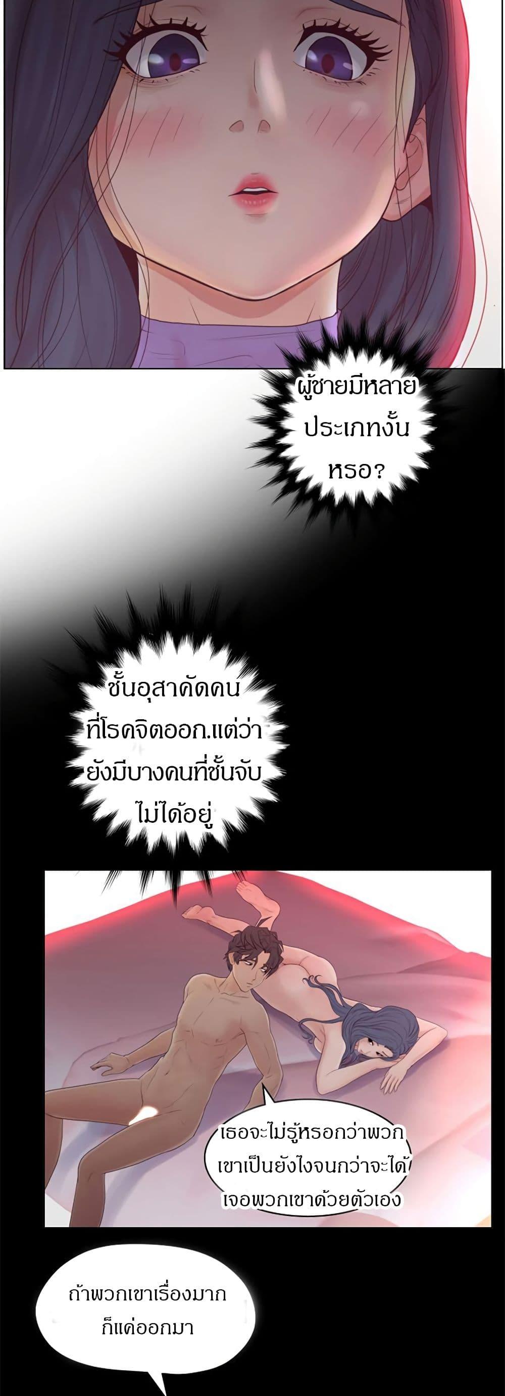 Doujin-Lc- อ่าน โดจิน มังฮวา เกาหลี ญี่ปุ่น จีน แปลไทย Share Girls ตอนที่ 1 2 3 4 5 6 7 8 9 10 11 12 13 14 ฟรี ไม่มีโฆษณา อ่าน โดจิน Manhwa เกาหลี ญี่ปุ่น จีน เรามีครบ คัดมาให้เน้นๆ โดจิน 18+ รับประกันความฟินโดย  Doujin Lc