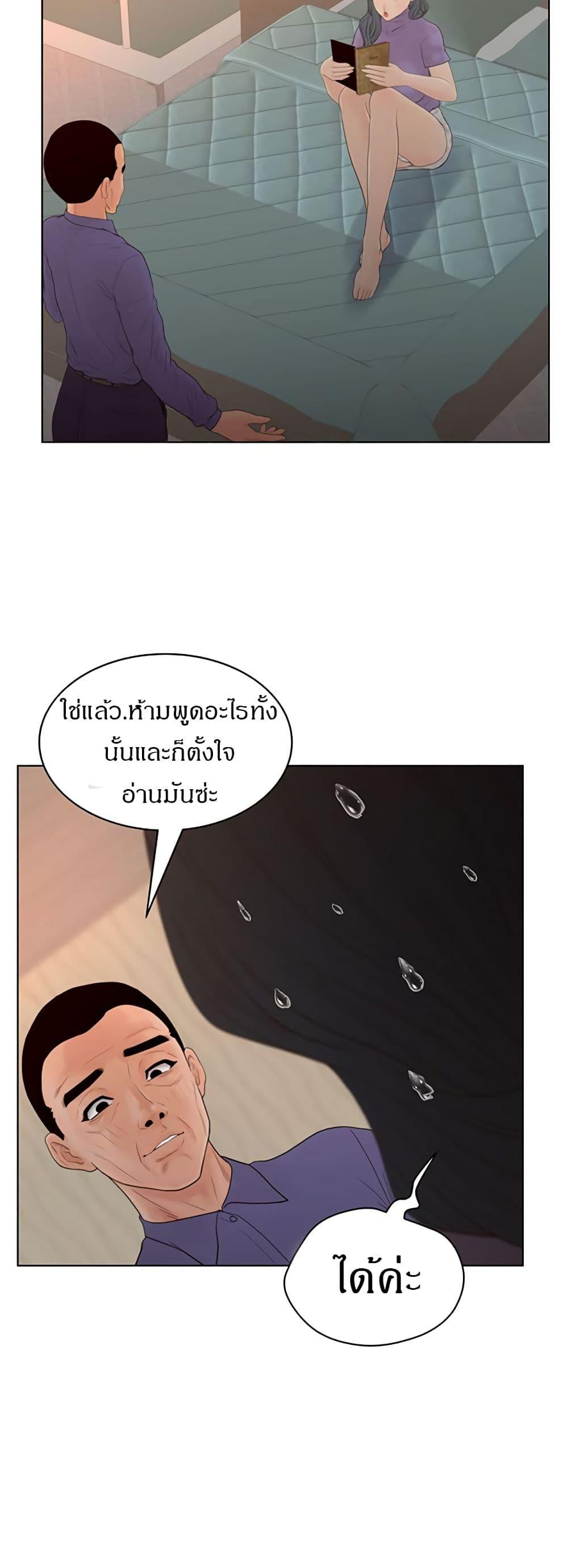 Doujin-Lc- อ่าน โดจิน มังฮวา เกาหลี ญี่ปุ่น จีน แปลไทย Share Girls ตอนที่ 1 2 3 4 5 6 7 8 9 10 11 12 13 14 ฟรี ไม่มีโฆษณา อ่าน โดจิน Manhwa เกาหลี ญี่ปุ่น จีน เรามีครบ คัดมาให้เน้นๆ โดจิน 18+ รับประกันความฟินโดย  Doujin Lc