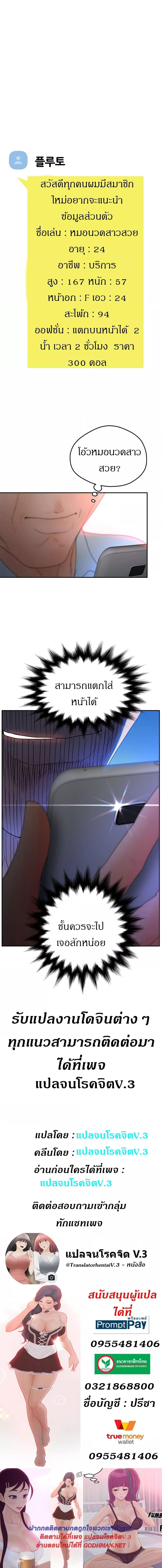 Doujin-Lc- อ่าน โดจิน มังฮวา เกาหลี ญี่ปุ่น จีน แปลไทย Share Girls ตอนที่ 1 2 3 4 5 6 7 8 9 10 11 12 13 14 ฟรี ไม่มีโฆษณา อ่าน โดจิน Manhwa เกาหลี ญี่ปุ่น จีน เรามีครบ คัดมาให้เน้นๆ โดจิน 18+ รับประกันความฟินโดย  Doujin Lc