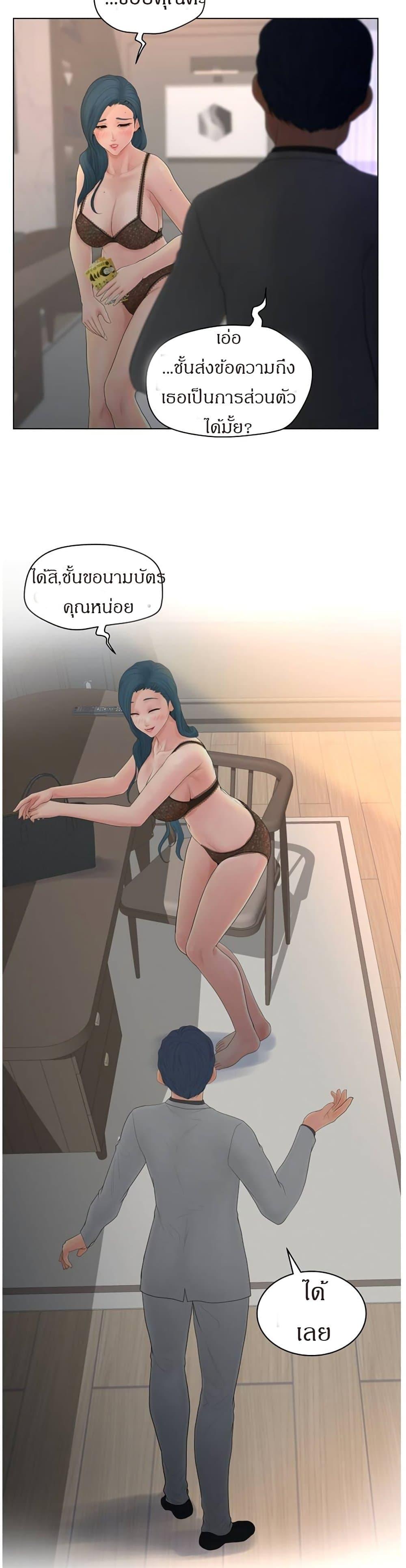 Doujin-Lc- อ่าน โดจิน มังฮวา เกาหลี ญี่ปุ่น จีน แปลไทย Share Girls ตอนที่ 1 2 3 4 5 6 7 8 9 10 11 12 13 14 ฟรี ไม่มีโฆษณา อ่าน โดจิน Manhwa เกาหลี ญี่ปุ่น จีน เรามีครบ คัดมาให้เน้นๆ โดจิน 18+ รับประกันความฟินโดย  Doujin Lc